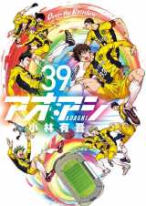 �wLINE�}���K 2025�㔼�������L���O�x�i�P�s�{�j3�ʁw�A�I�A�V�x�i����F���їL��^���w�فj�iC�j���їL�� �^���w�� 