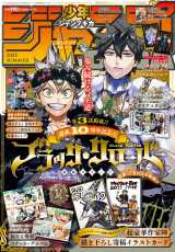 天上天下 エアギア 等 80冊セット 大暮維人 エア・ギア 25 (少年マガジンコミックス) | 大暮 維人 |本