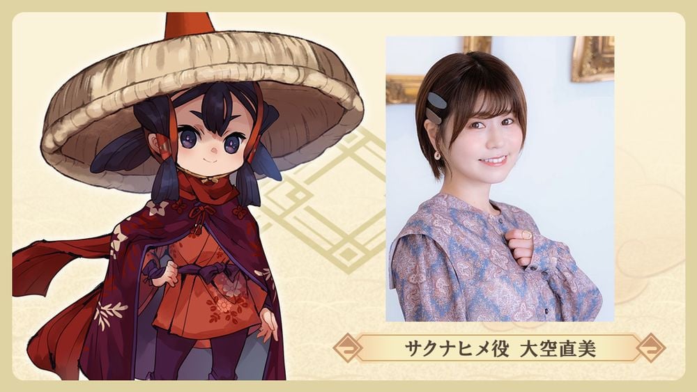 天穂のサクナヒメ』新作スマートフォン・PC向けゲーム、タイトル