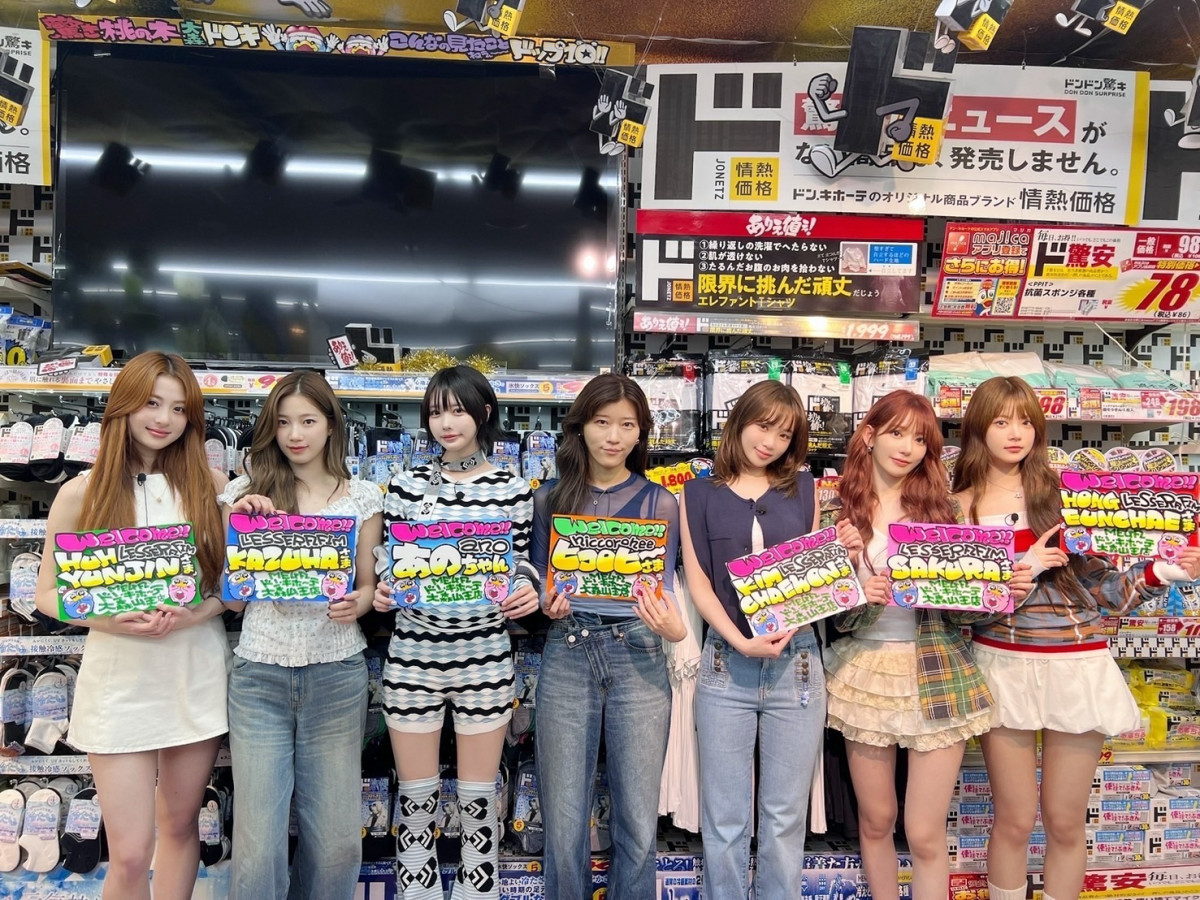 4ŵ˂xɏoLE SSERAFIM(C)er 