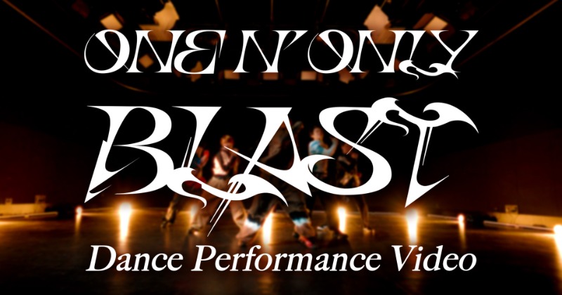 ONE N' ONLY、「BLAST」ダンスパフォーマンス映像公開 中毒性のある