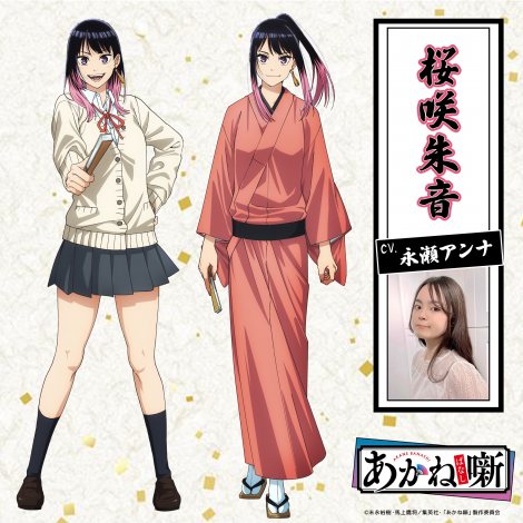 �iC�j���i�T���E�n��鏫�^�W�p�ЁE�u�����˔��v����ψ��� 