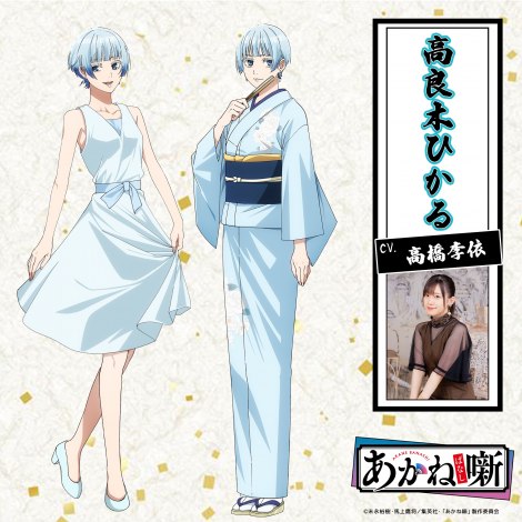 �iC�j���i�T���E�n��鏫�^�W�p�ЁE�u�����˔��v����ψ��� 