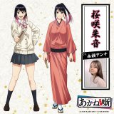 �iC�j���i�T���E�n��鏫�^�W�p�ЁE�u�����˔��v����ψ��� 