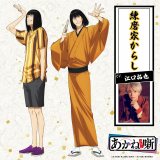 �iC�j���i�T���E�n��鏫�^�W�p�ЁE�u�����˔��v����ψ��� 