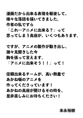 �iC�j���i�T���E�n��鏫�^�W�p�ЁE�u�����˔��v����ψ��� 