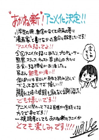 �iC�j���i�T���E�n��鏫�^�W�p�ЁE�u�����˔��v����ψ��� 