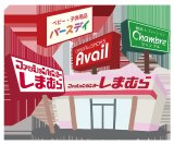 ���܂ނ�O���[�v�A�L�����N�^�[�t�F�A�J�� 4�̎��Ɠ����A�I�����C���Łu�l�C�̃L�����N�^�[���i�𑽐����p�Ӂv 