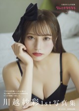 ��NGT48��z�эʁA�������S�J�Łg�킪�܂܃{�f�B�h��I ������ƂȂ�o�b�N�V���b�g�ő�_���� 