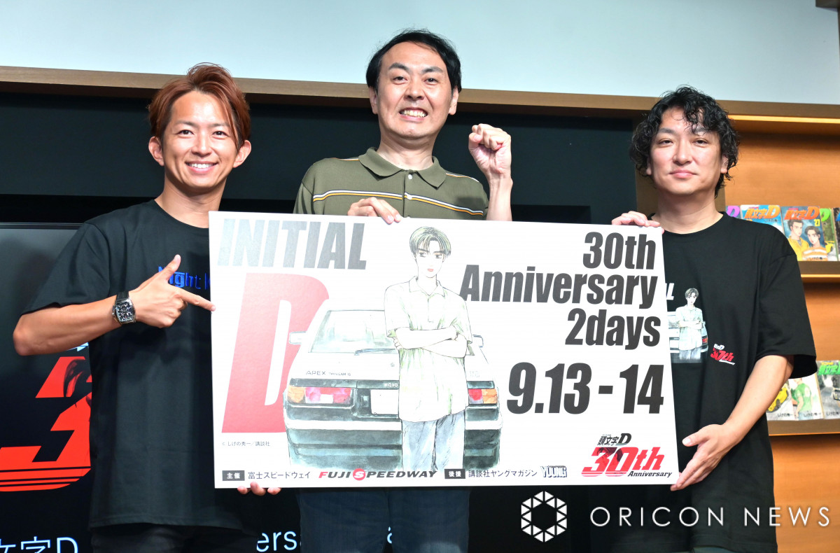 頭文字d 30th Anniversary パーミット 藤原拓海