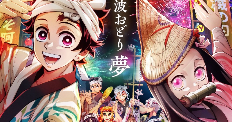 ⭐︎鬼滅の刃　阿波踊り　阿波おどり　缶バッジ　甘露寺蜜璃　16個セット 鬼滅の刃 阿波おどり 阿波踊り 缶バッジ A コンプ 6点 - メルカリ