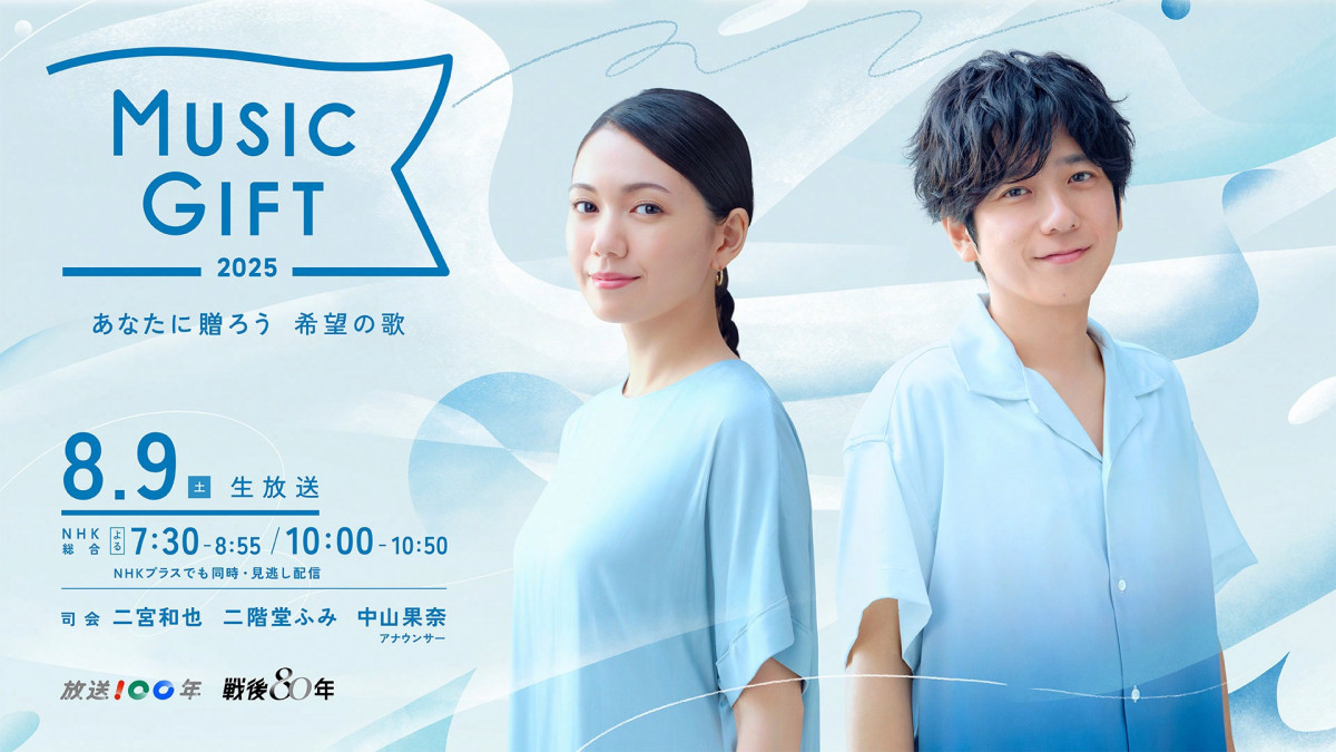 大森元貴　3点セット 新品】大森元貴 ミセス landmark クスシキ アクスタ 3点セット