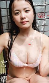 16�΁E�{��s�A�N��ȁg�l�����O���r�A�h �L���{�f�B�ɂ������Ȃ���I 