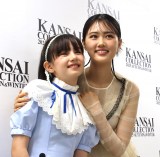 wKANSAI COLLECTION 2025 AUTUMN&WINTERxɓoꂵ()}CJ-sAؔT (C)ORICON NewS inc. 