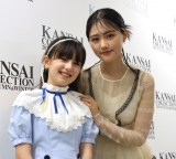 wKANSAI COLLECTION 2025 AUTUMN&WINTERxɓoꂵ()}CJ-sAؔT (C)ORICON NewS inc. 