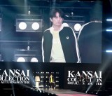 wKANSAI COLLECTION 2025 AUTUMN&WINTERxɓoꂵAcq (C)ORICON NewS inc. 