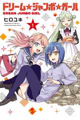 �w�h���[�����W�����{���K�[���x1���A12������ ���Ō���ō�ҍ�i3��q���C���̃C���X�g�J�[�h 