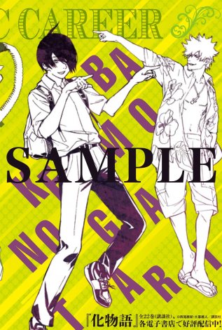 大暮維人 特典 トートバッグ イラストカード TSUTAYA 化物語 エアギア 大暮維人 特典 トートバッグ イラストカード TSUTAYA 化物語
