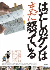 hL^[fw͂̃Q͂܂{ĂxJ iCjBS12 gDGr 