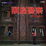 ���]�x�@�̖��Ձw���]�x�@2�x�T�u�X�N���ւɁc�������~���o���`���I�A���o�� 