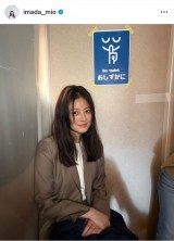 uقv1ԂCX^XVŁAItVbgIc @iʐ^̓CX^O @imada_mio j 