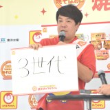 �}�������Ă��΂Ƃ̎v���o�����^�J�A���h�g�V�E�^�J=�u�Ă��΂̓}�������v2025���f�B�A���\�� (C)ORICON NewS inc. 