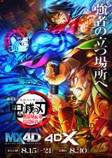 漫☆画太郎氏、初の画集発売決定 ジャンプ最短打ち切り『CHIN
