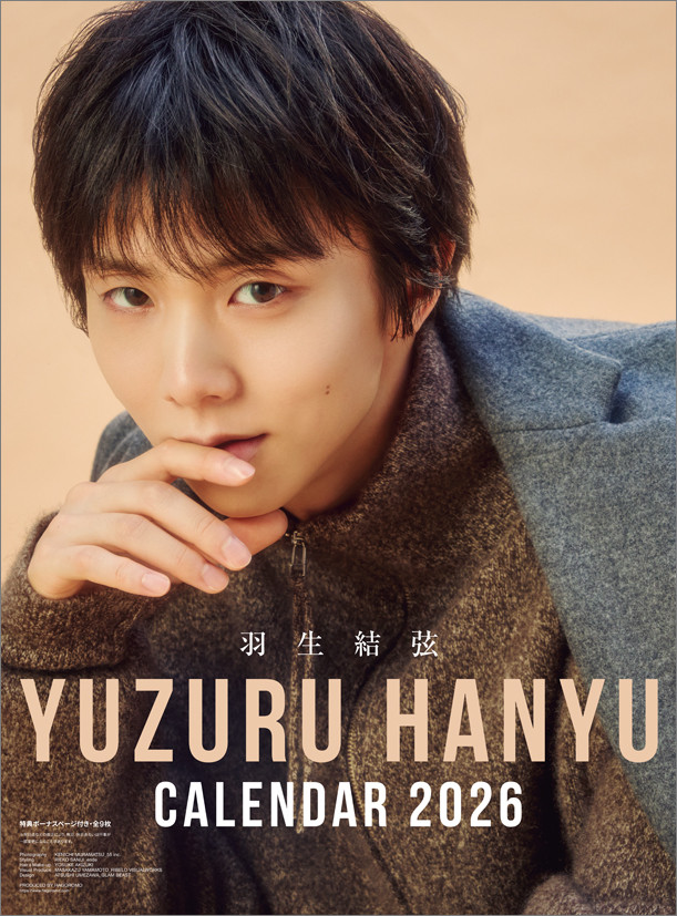 羽生結弦　tai 写真集　※付属品のカレンダー無し 朝日新聞出版 最新刊行物：書籍：羽生結弦写真集 Tai