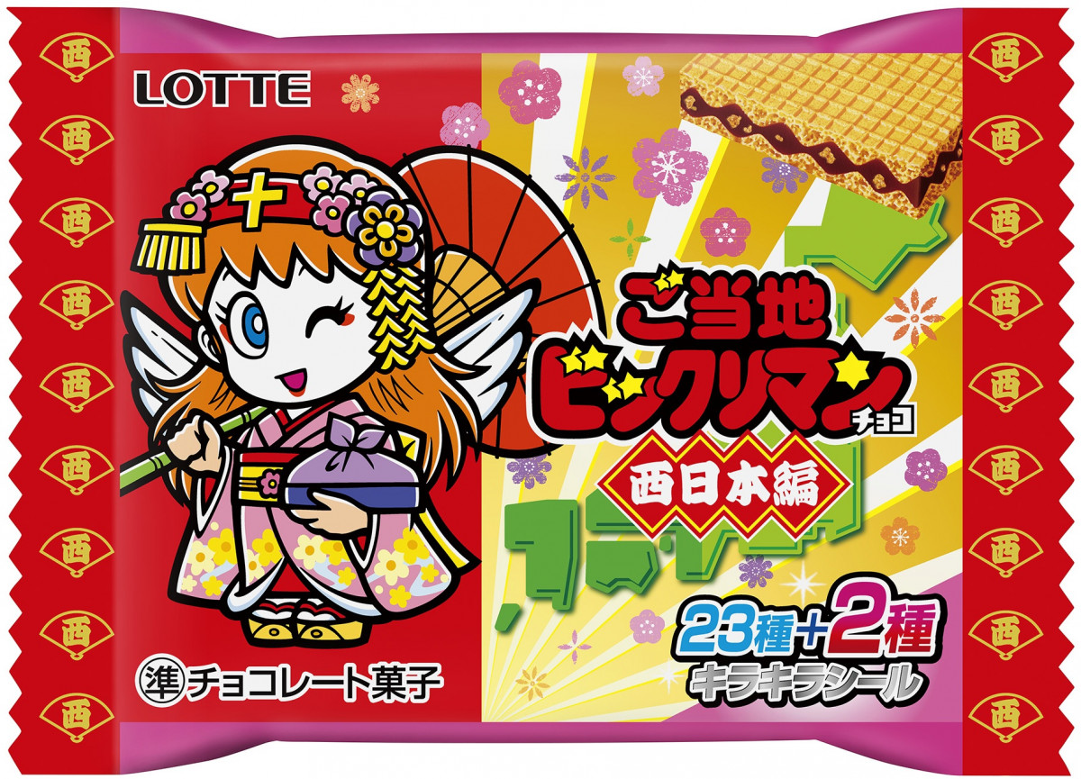 画像・写真 | ビックリマン史上初の“ご当地化” 47都道府県の魅力が