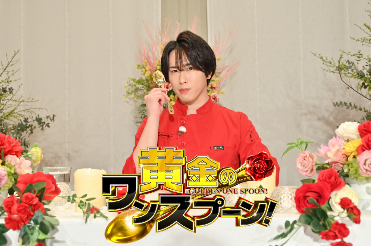 ちか@腱鞘炎の為作業遅延中  すのチル 服 北斗総一郎 宮舘涼太 Snow Man宮舘涼太、茨城・かすみがうら市へ エレガントなレンコン収穫