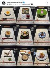 ԁu36΂ɂȂ܂v(ʐ^̓CX^O @hana_matsushima_official ) 