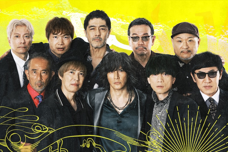 スカパラ×B'z・稲葉浩志コラボ、“共闘”ビジュアル公開 CD特典