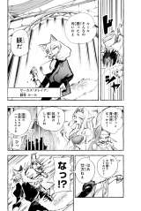 からくりサーカス ＋ うしおととら 全巻　送料無料　漫画　コミック　藤田和日郎 うしおととら」描き下ろし最新アートデザインも！ マンガ家