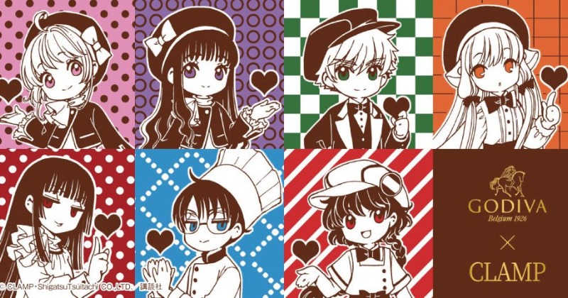 ゴディバ、CLAMPとコラボ決定 意外な共通点から実現！特別チョコ販売へ