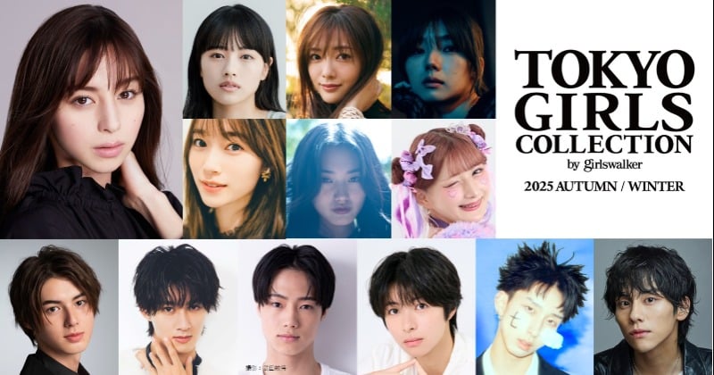 『TGC2025 A/W』中条あやみ、櫻坂46メンバー4人、しなこ、山下幸輝ら出演決定【出演者一覧】