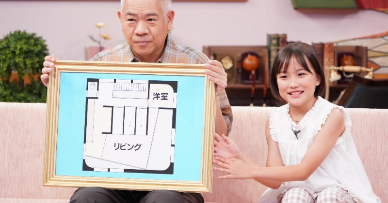 北海道の2階建て住宅、間取りに謎の空間→夫婦のこだわりで実現『見取り図の間取り図ミステリー』