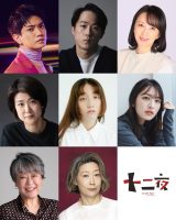 A��! group����ǋK�剉�̕���w�\���x�S�L���X�g���J ��ߍ����A�����R���q�� 