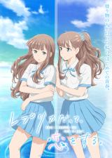 �w���v���J�����āA��������B�xVoil�����2026�N�A�j���������� �e�B�U�[���J�Ń��C���L���X�g�ɏ������݂� 