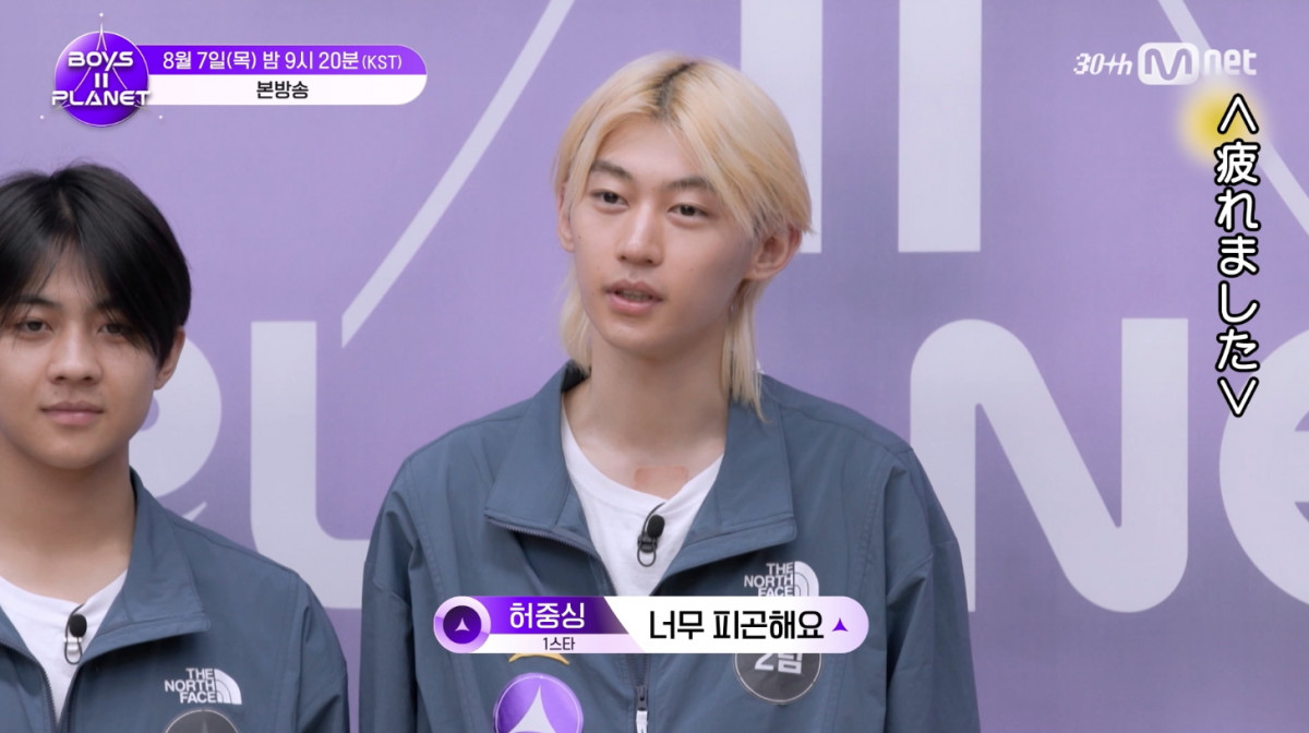 画像・写真 | 『ボイプラ2』サンウォン、落ち込んだ表情に「彼に劣等感