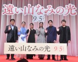 �w�����R�Ȃ݂̌��x������I���䂠�����ɓo�ꂵ��(������)�O�Y�F�a�A�g�c�r�A��K���ӂ݁A�L�������A���������A�Έ�c�ē� (C)ORICON NewS inc. 