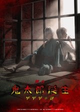 TOHOオンラインくじ 呪術廻戦 雪あそび 五条悟C賞ポスター,D賞缶バッジ 呪術廻戦】「TOHO animation くじONLINE」は虎杖や五条が雪遊び