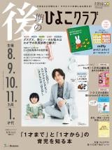 DAIGOAuqǂɂ́gGSHhv 