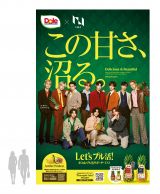 INI�A8�E17�p�C�i�b�v���̓����A�s�[�� �g����h�r�W���A����3�s�s4�����Ɂy�f�o�ꏊ�f�ځz 