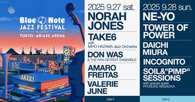 三浦大知も出演『Blue Note JAZZ FESTIVAL』最終ラインナップ発表