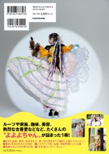 悿1sttHgubN #悿Ƃ(KADOKAWA) 