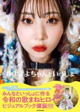 悿1sttHgubN #悿Ƃ(KADOKAWA) 