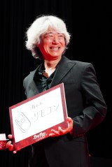 �f��w�J���_�T�� THE LAST NIGHT�x�W���p���v���~�A�ɓo�ꂵ���H�Z�p��Y�ē� (C)ORICON NewS inc. 