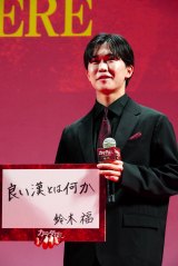 �f��w�J���_�T�� THE LAST NIGHT�x�W���p���v���~�A�ɓo�ꂵ����ؕ� (C)ORICON NewS inc. 