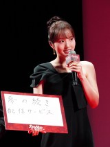 �f��w�J���_�T�� THE LAST NIGHT�x�W���p���v���~�A�ɓo�ꂵ���{�c�^� (C)ORICON NewS inc. 