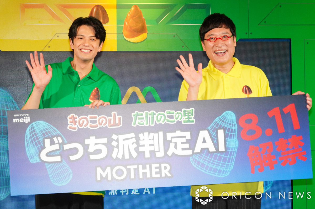 wǂhF AIuMOTHERvPR\&̌xɓod()XEBAR (C)ORICON NewS inc. 